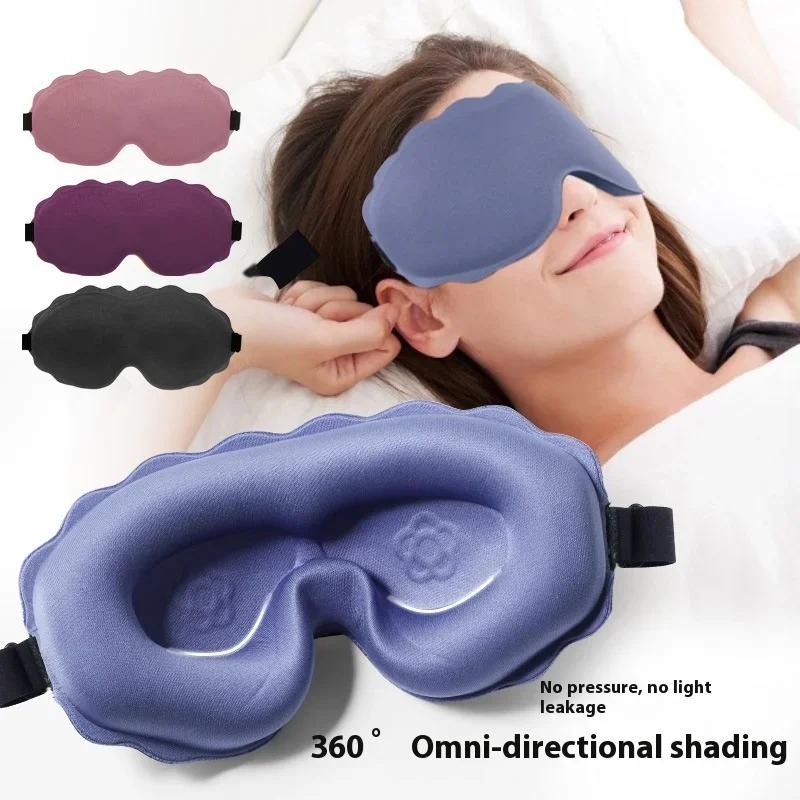Home, Lunch Break, Travel, Blackout, Sleep Goggles, Blackout, Breathable, Non Pressure, Sleep Specific 3D Stereoscopic Goggles