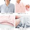 Made in Long Sleeves and Pants with Loosely Twisted Size Solid Herringbone Day Soft Banshu Loungewear [Kodawari Anminkan] Women's Pajamas, Japan,