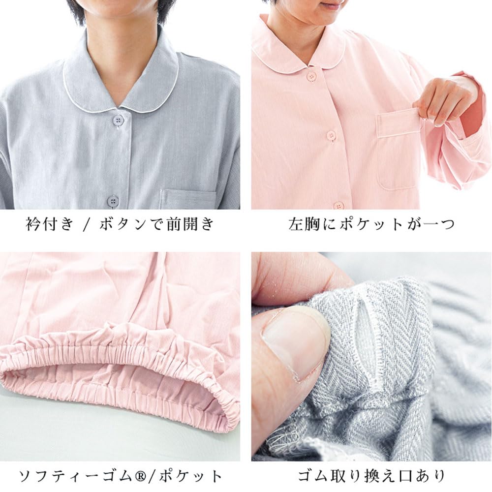 Made in Long Sleeves and Pants with Loosely Twisted Size Solid Herringbone Day Soft Banshu Loungewear [Kodawari Anminkan] Women's Pajamas, Japan,