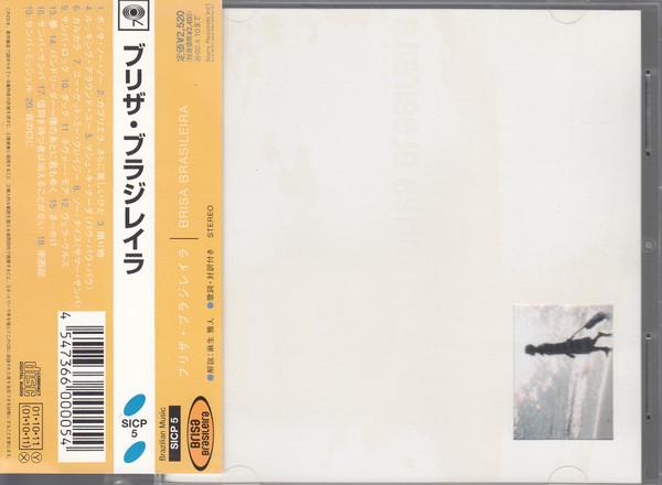 CD VARIOUS - Brisa Brasileira SICP5 Sony Records In 2001 Japan Latin Used