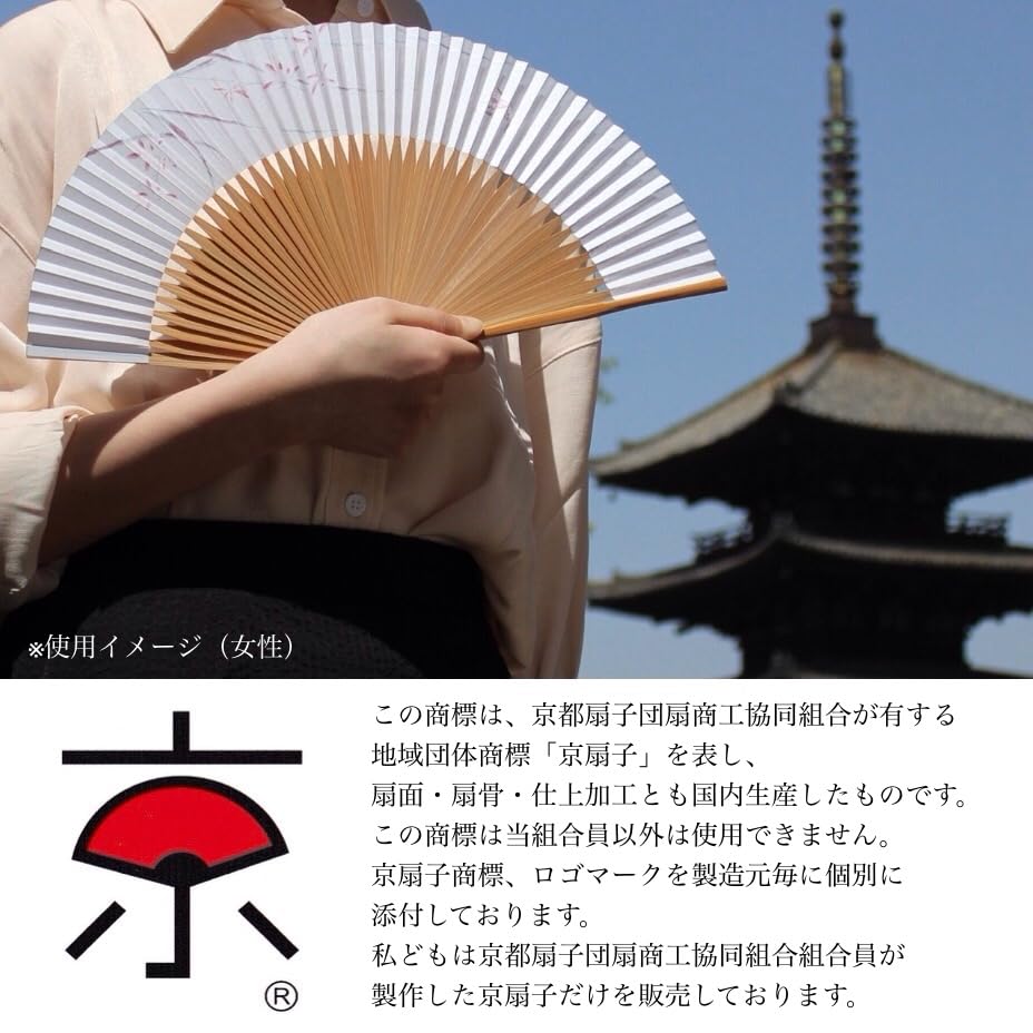 Kyoto Folding Fan with Wisteria Floral Made In Japanese Clothing Artisanal Paper Personalized Long X 33cm Wide Pattern, Kyoto, Japan, Women's,