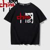 China China Short Sleeve T-Shirt Summer Guochao Youth Literary Loose Casual Cotton Half Sleeve Top