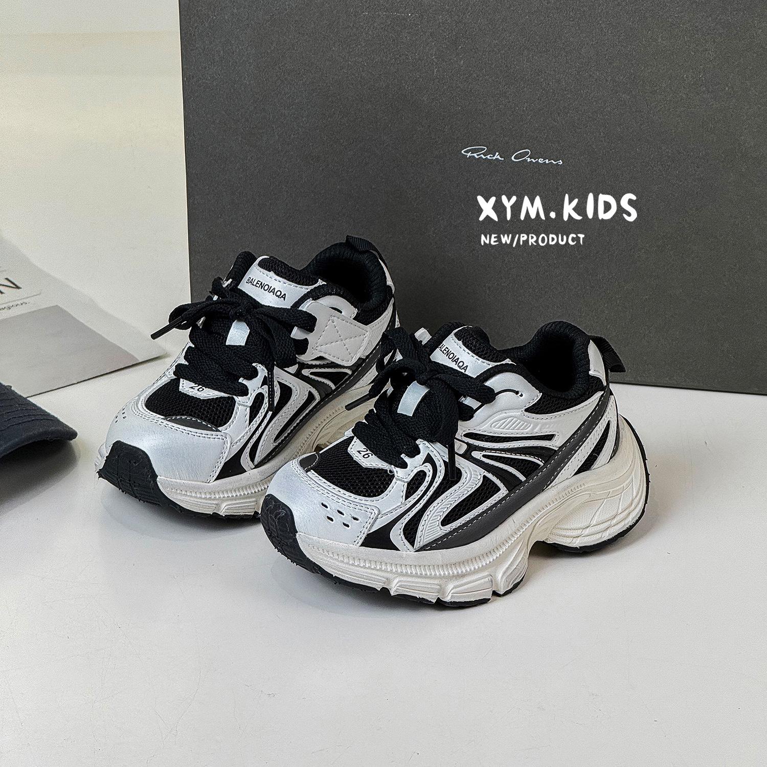 Spring 2026 Kids  Color-Washed Lightweight Dad Sneakers Size 26-30, minimum 5 pairs