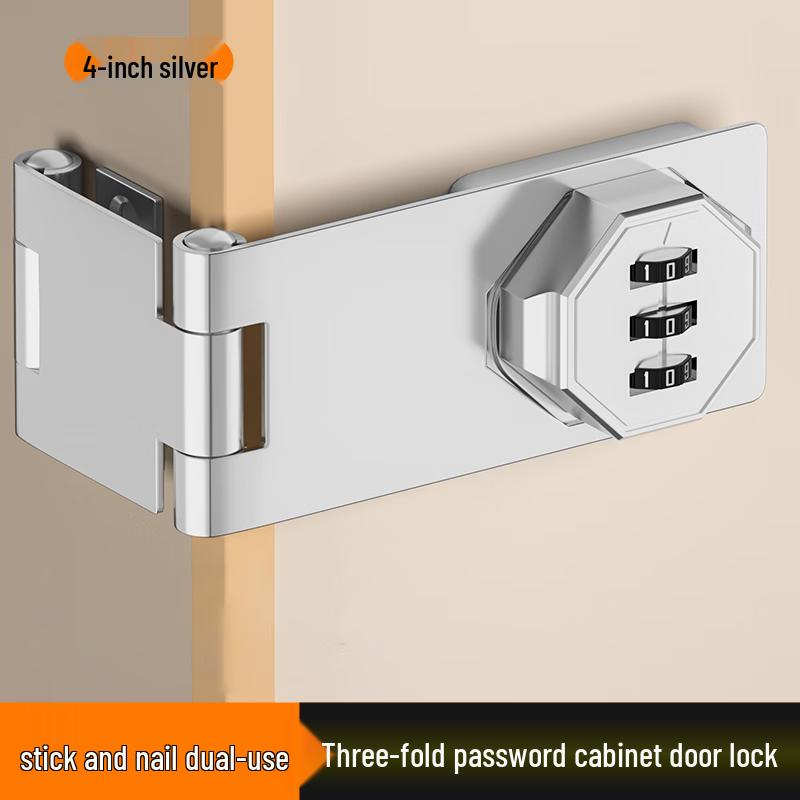 Punch-Free Cabinet Drawer Password Lock