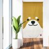 Stylish Noren Room Partition Privacy Dog Shiba Japanese Traditional Japanese Big Face Cute BIG Shiba 85 x 150cm (Japanese curtain), Divider, Curtain,