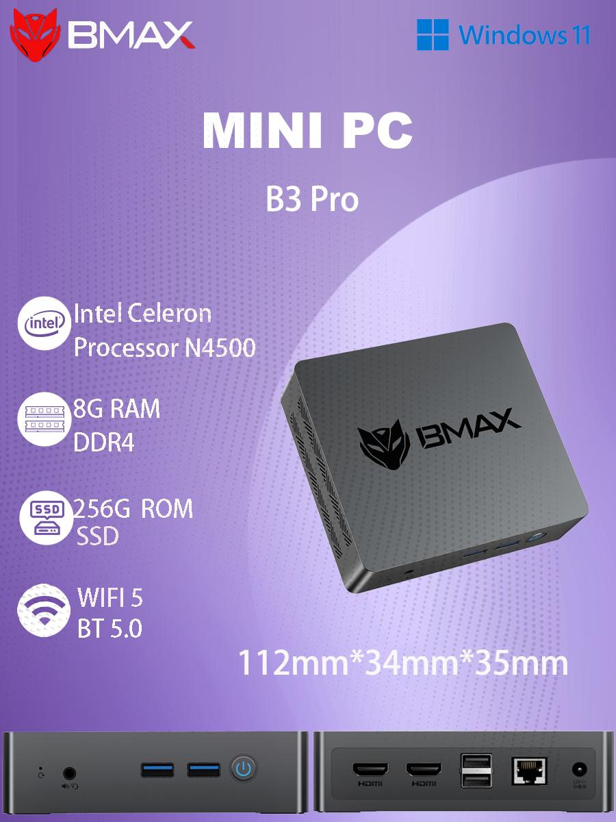Мини-ПК BMAX B3 PRO 8 ГБ ОЗУ + 256 ГБ SSD Процессор Intel Celeron N4500 Графика Intel UHD Windows 11 синий