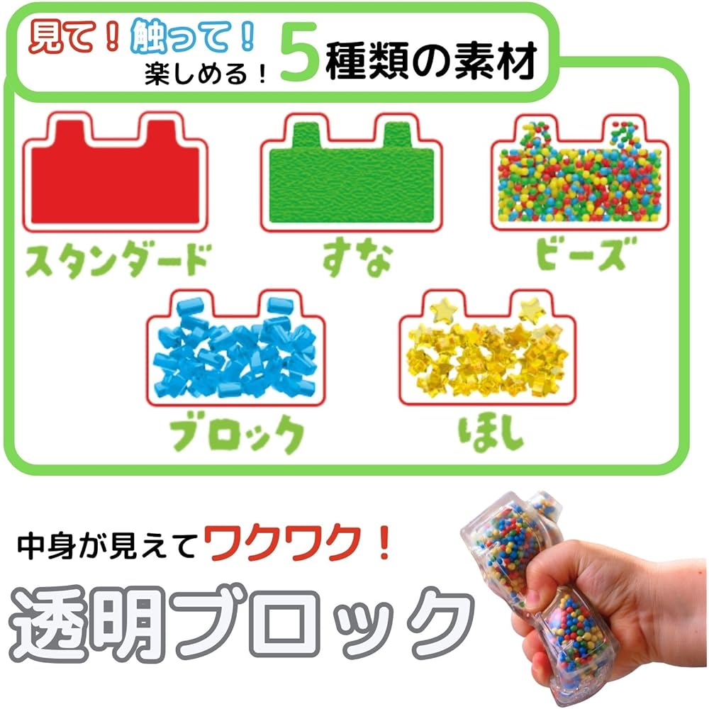 Jelly Blox Starter Set 11 Pieces Soft Building Blocks Educational Toy