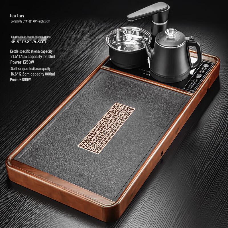 Automatic Kung Fu Tea Set with Wooden Tray