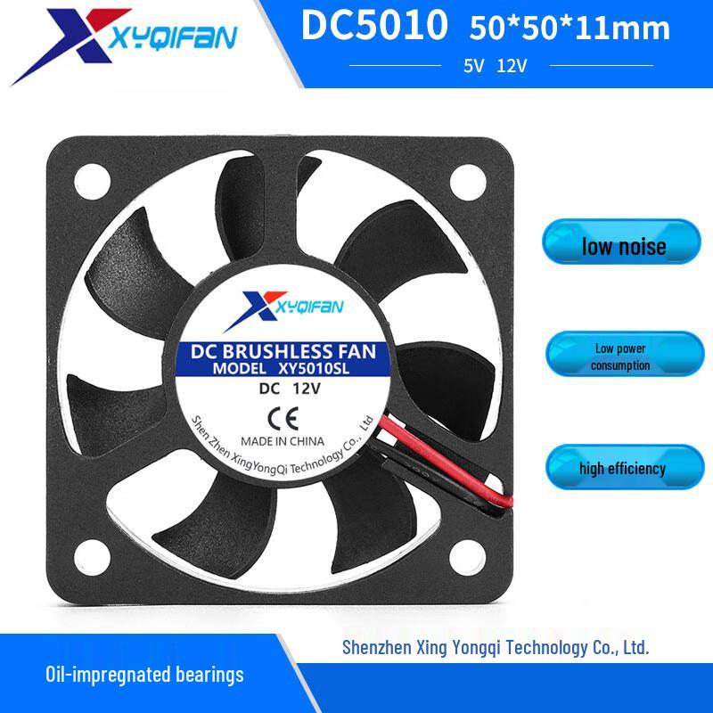 Lanmo 5CM 5V DC Cooling Fan (2-Pack) CN plug (adapter included)