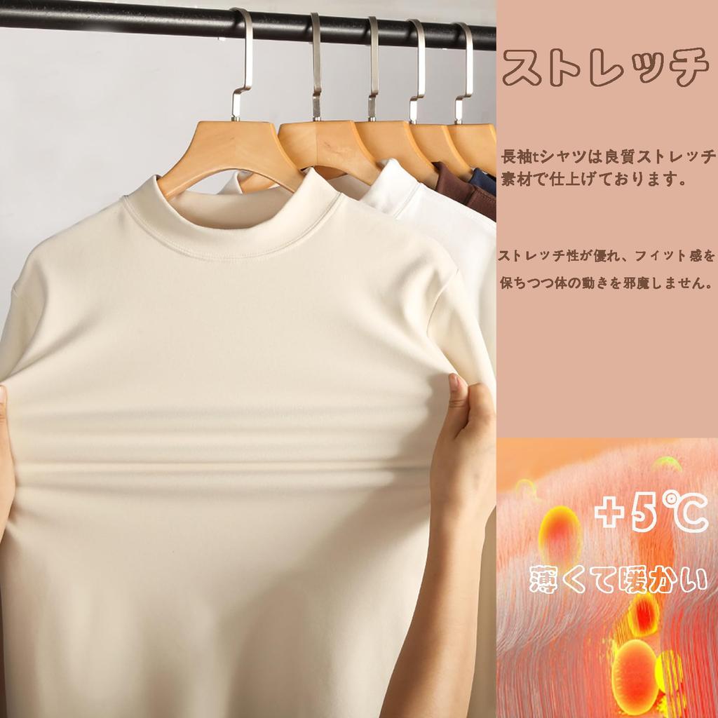 Langarm Set mit Rollkragen Innen Kalt Lang Set mit 3 [NCFBAG] Herren T-Shirt, 3, Hemd, Einfarbig, Dick, Warm, Schutz, T-Shirt, Unterwäsche, Weich,