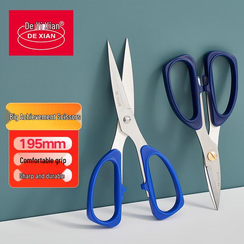 DEXIAN Multi-Purpose Stainless Steel Scissors