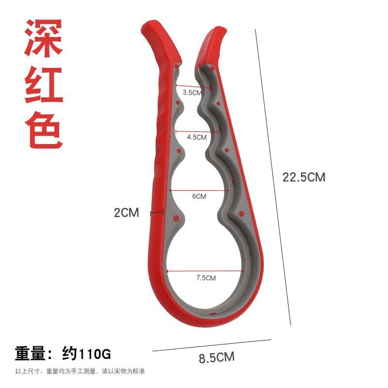 

ZISIZ 4-in-1 Multi-function Bottle Opener