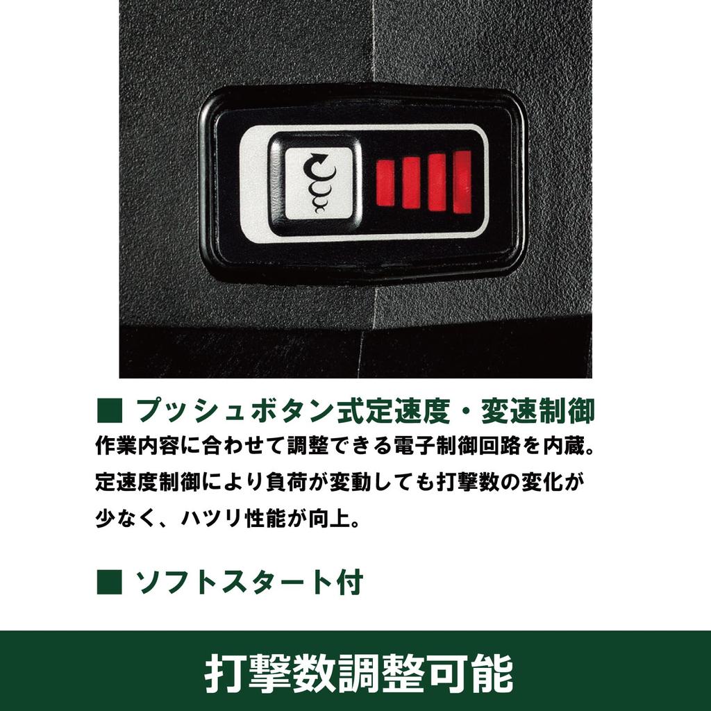 Ciocan HiKOKI AC100V cu tijă H41SE echipat cu curent alternativ fără perii, număr redus de lovituri [tip hexagonal, motor, comutare, vibrații]