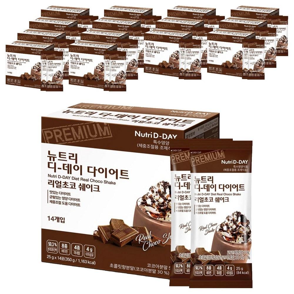 NutriDDay Diet Real Chocolate Shake 350g 15 pcs Ingredients: may be subject to change at the manufacturer’s discretion. For | 350g 15 pcs