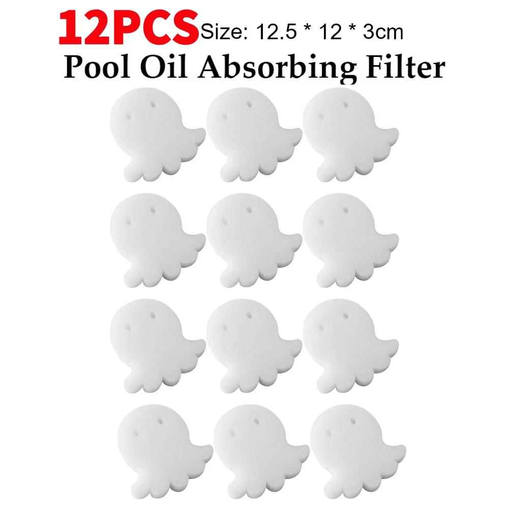 60-6pcs Swimming Pool Octopus Oil Absorbing Filter Sponge SPA Hot Tub Cleaning Tools Sponges Octopus Shape Swimming Pool Filter