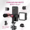 Ulanzi Smartphone Tripod Smart iPhone Tripod All Metal with Hot Smartphone Phone Smartphone Tripod iPhone Cold Shoe Can Take Horizontal and Vertical