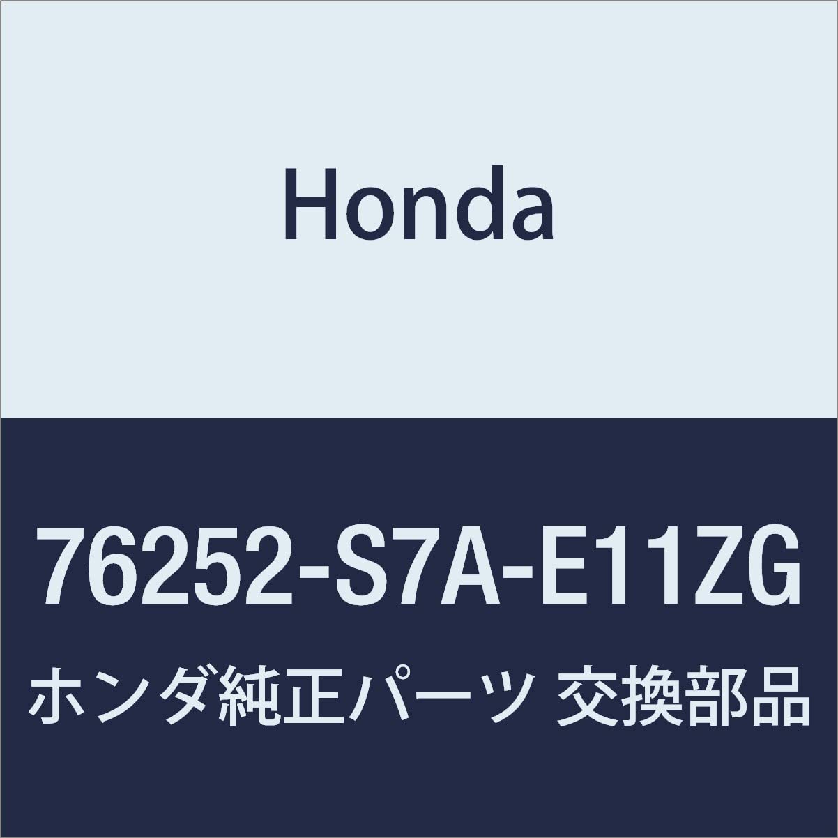 

HONDA Оригинальные Запчасти Крышка Основание Stream Stream Almas Номер детали L. R81 76252-S7A-E11ZG