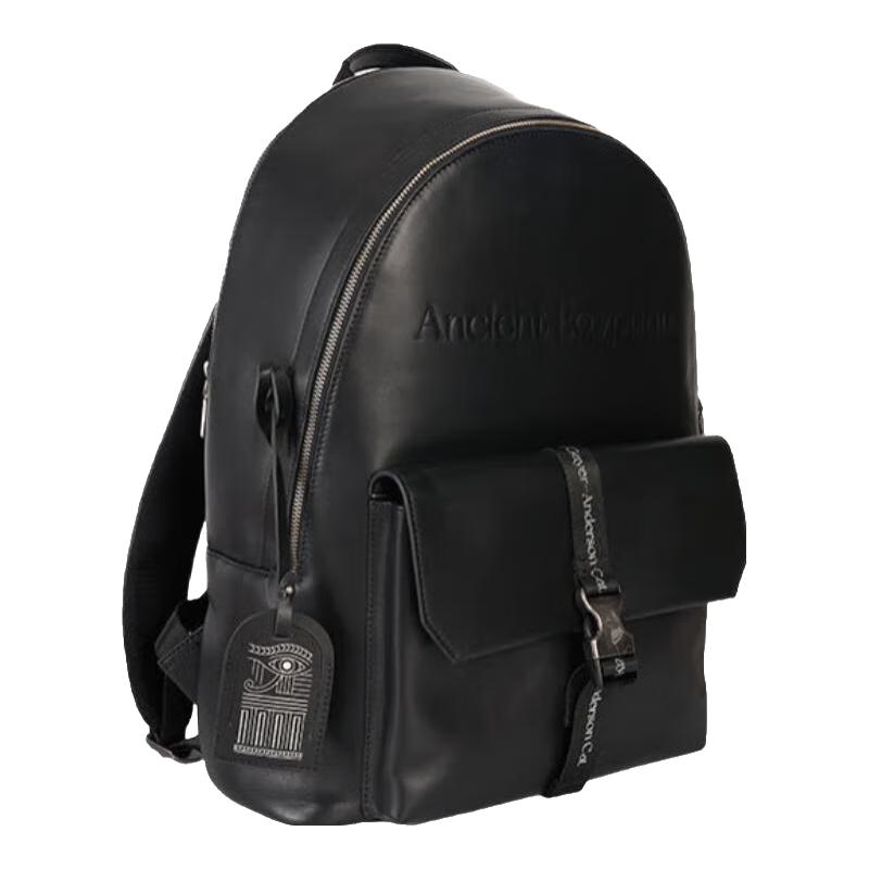 

British Museum Egyptian Collection Backpack