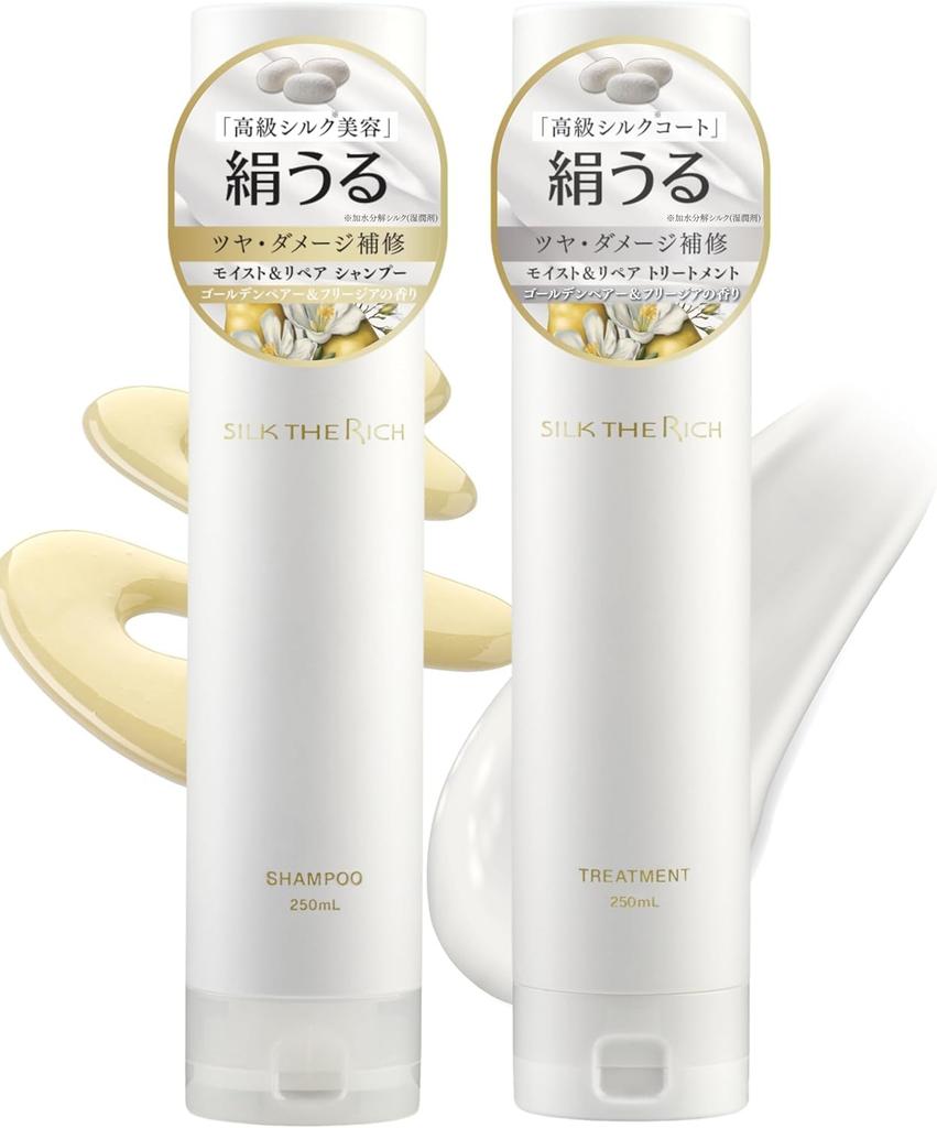 SILK THE RICH Shampoo Treatment Set Mikuru Repair 250ml each & (White) - Asakura/Moist & -