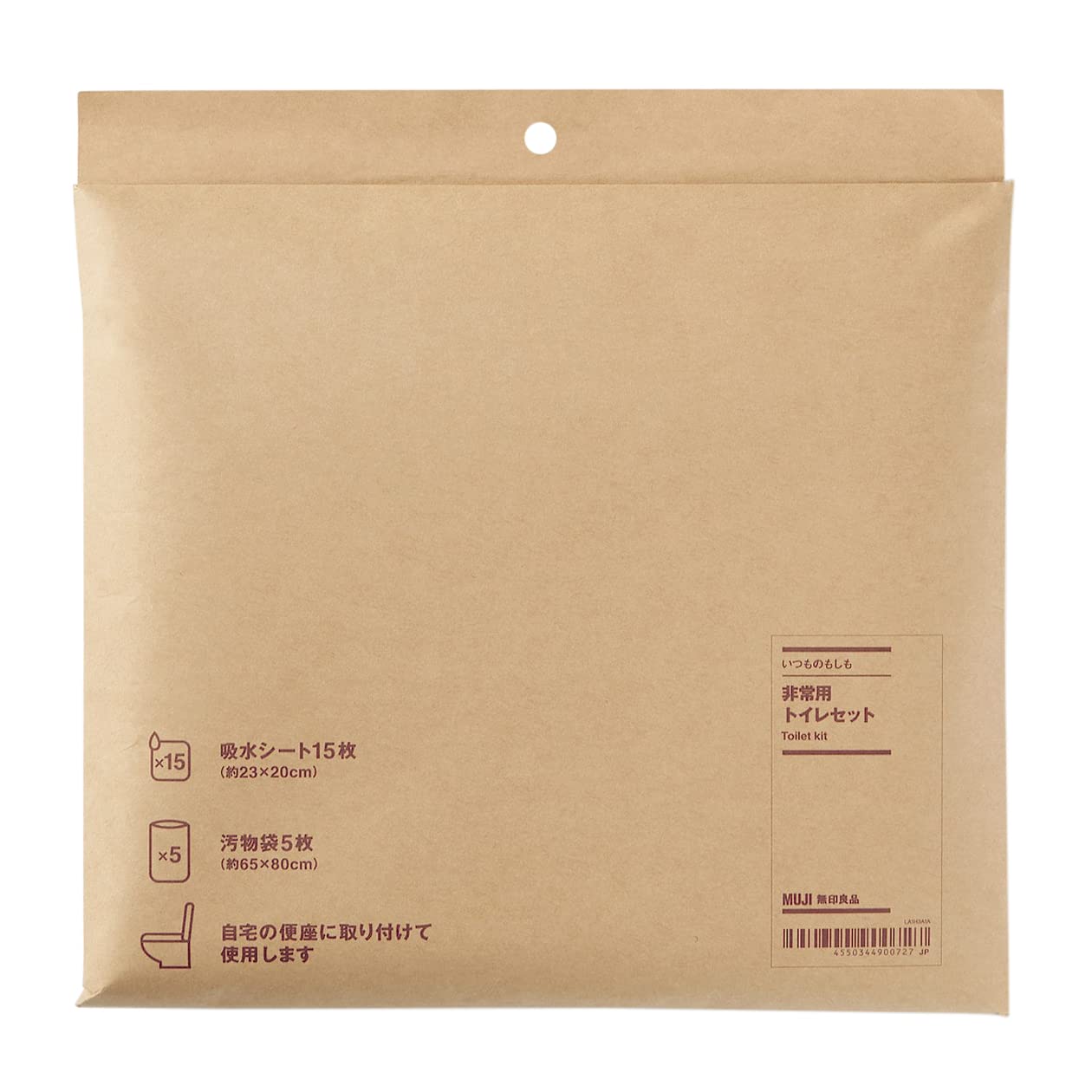 

MUJI Emergency Toilet Set Everyday Absorbent 23cm x Waste 65cm x 80cm (For Use) 44900727/MJ-IMEMGT Sheet 20cm, Bag