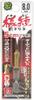 SK11 Hex Shank Steel Drill Ultra (SK11) Bit, Short, 8.0mm
