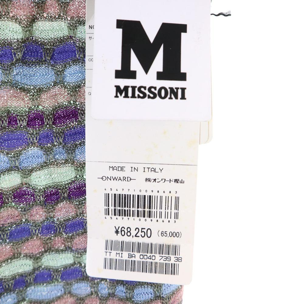unused Missoni made in Italy knit camisole 38 Purple Women Used