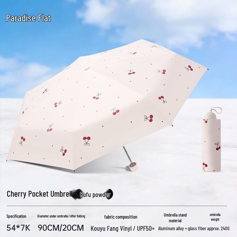 Paradise Umbrella Sweet Cherry Lightweight UV Protection Sun Umbrella