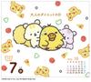 Rilakkuma Daily Calendar 2026 Calendar TD-30023 Wall/Desktop CL26-1071
