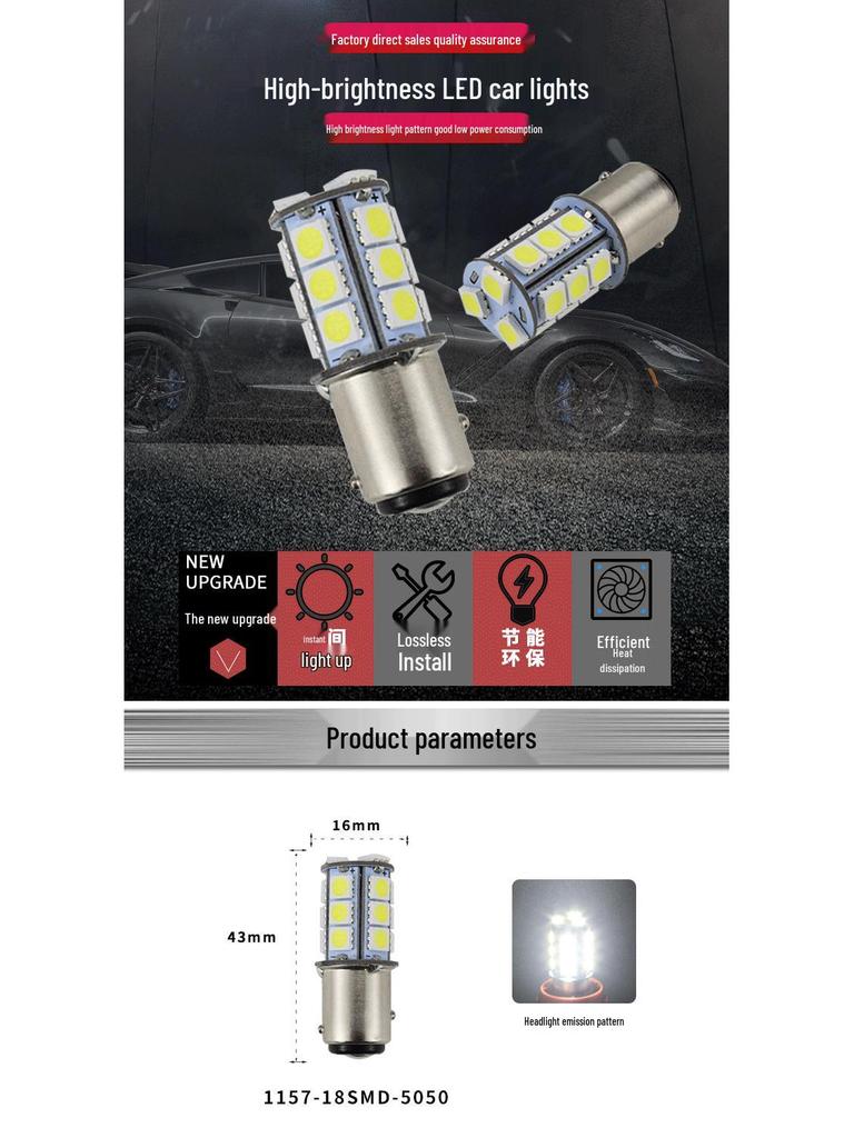 1157 LED Brake Light Bulb BAY15D PY21W for S25/T25/T20 - Car 5050 Turn Signal