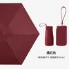 Flat 60% sun umbrella women's sunscreen UV protection parasol small fresh umbrella 50% folding umbrella