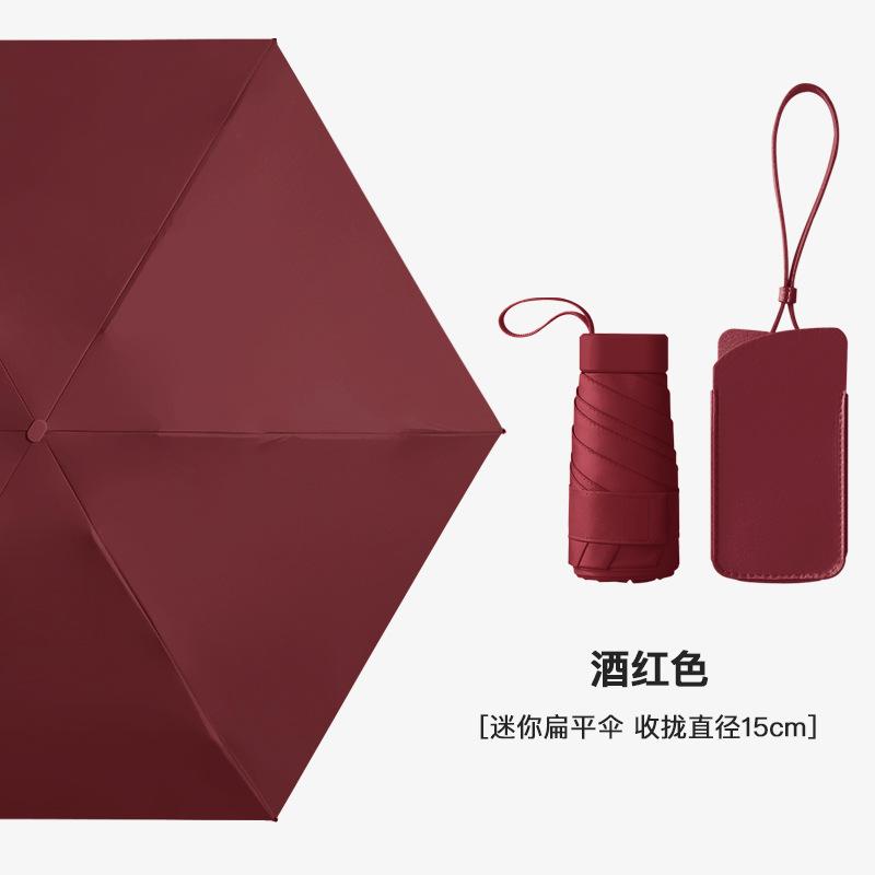 Flat 60% sun umbrella women's sunscreen UV protection parasol small fresh umbrella 50% folding umbrella