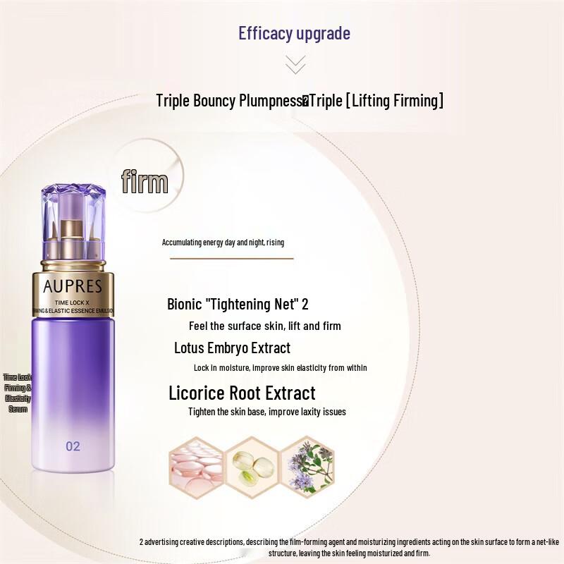 AUPRES Time Lock Firming & Hydrating Skincare Sets