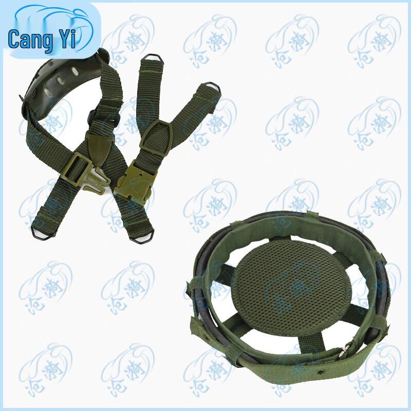 80 Helmet Liner and Y-Type Suspension System