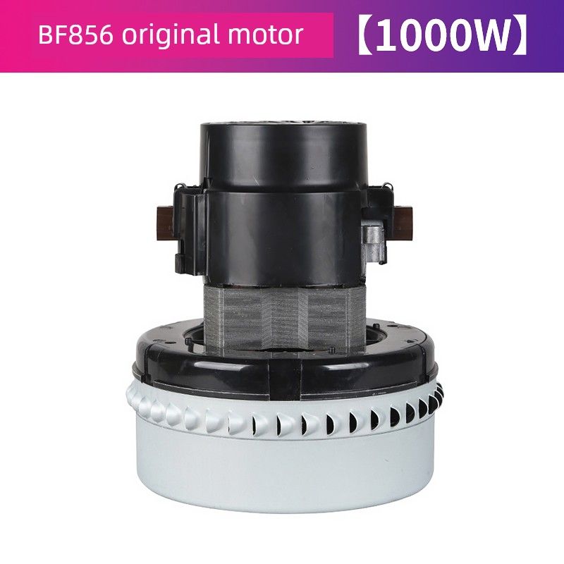 

Двигатель для пылесоса 1500 Вт BF856 original motor 1000W]