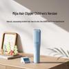 Mijia Baby Hair Clipper