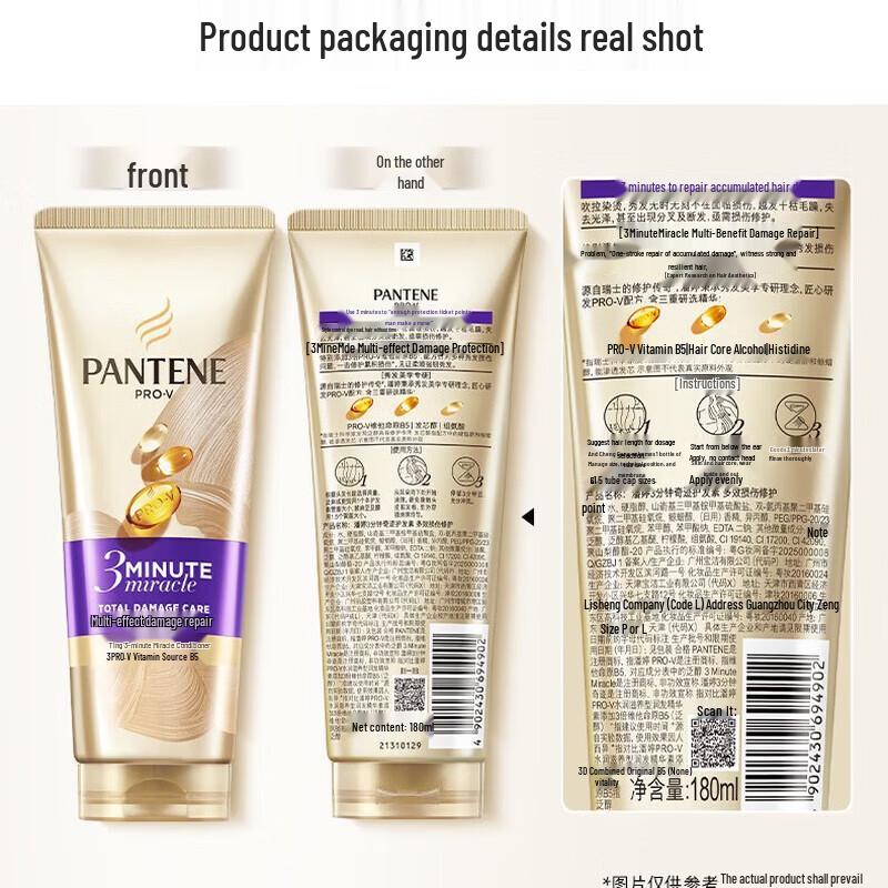 Pantene 3 Minute Miracle Damage Repair Conditioner