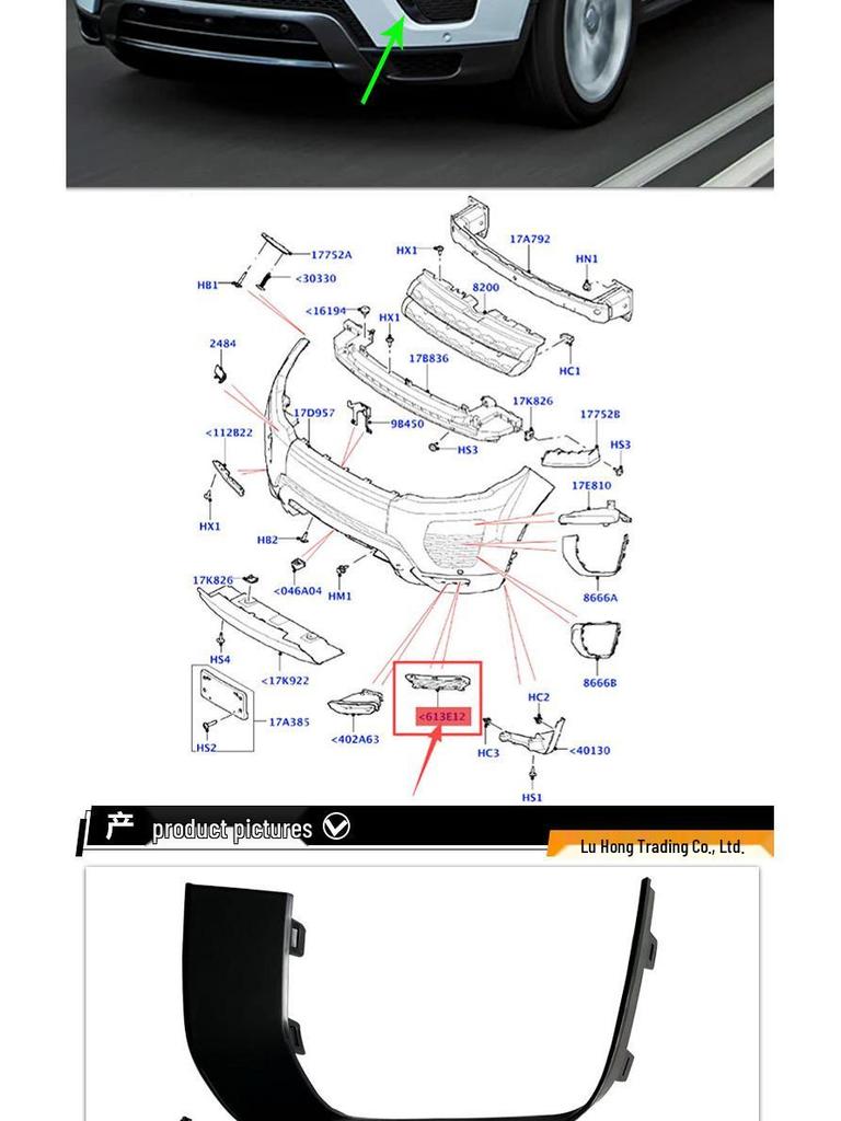 Fog Light Bezel Base Plate for Land Rover Evoque (LR079389, LR079380)