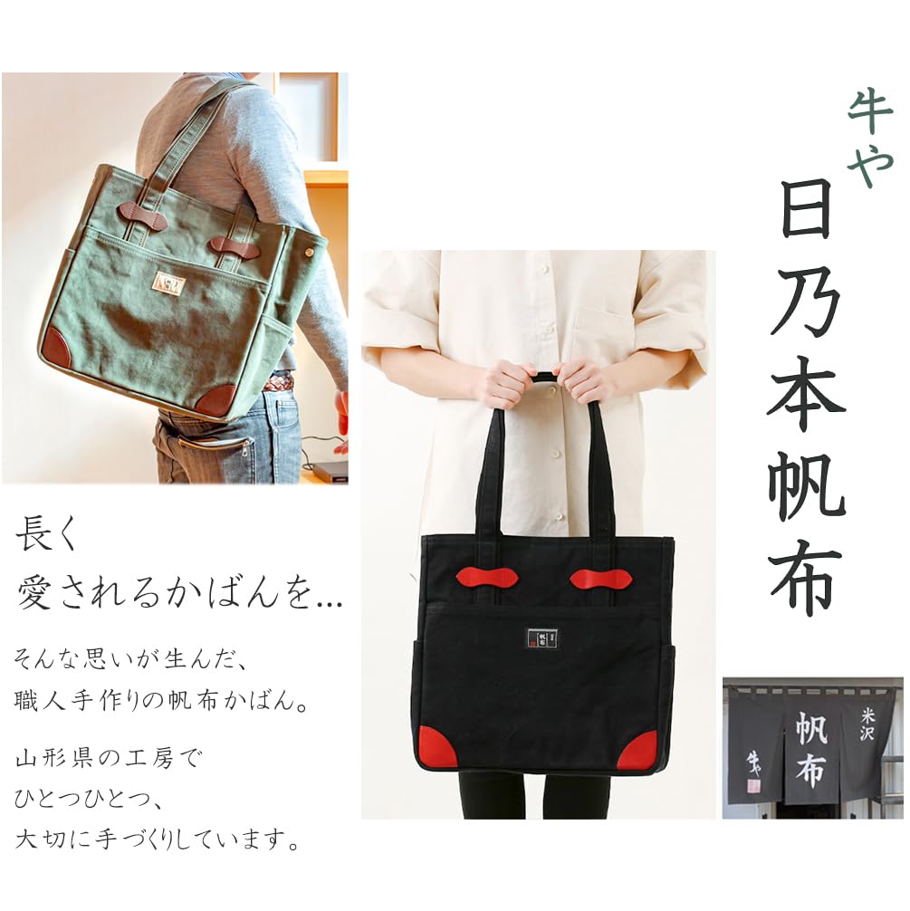 Hinomoto Canvas Tote Bag, 4-Pocket Tote (Olive Drab  Fits A4 Sizes), Handcrafted Canvas Bag with Vegetable Tanned Leather, Multiple Pockets,