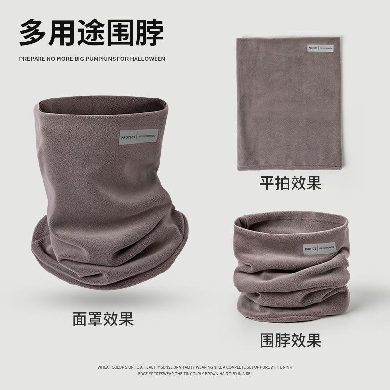 Fleece thickened autumn and winter neck protection neck cover women's pullover outdoor riding warm windproof and cold mask scarf men