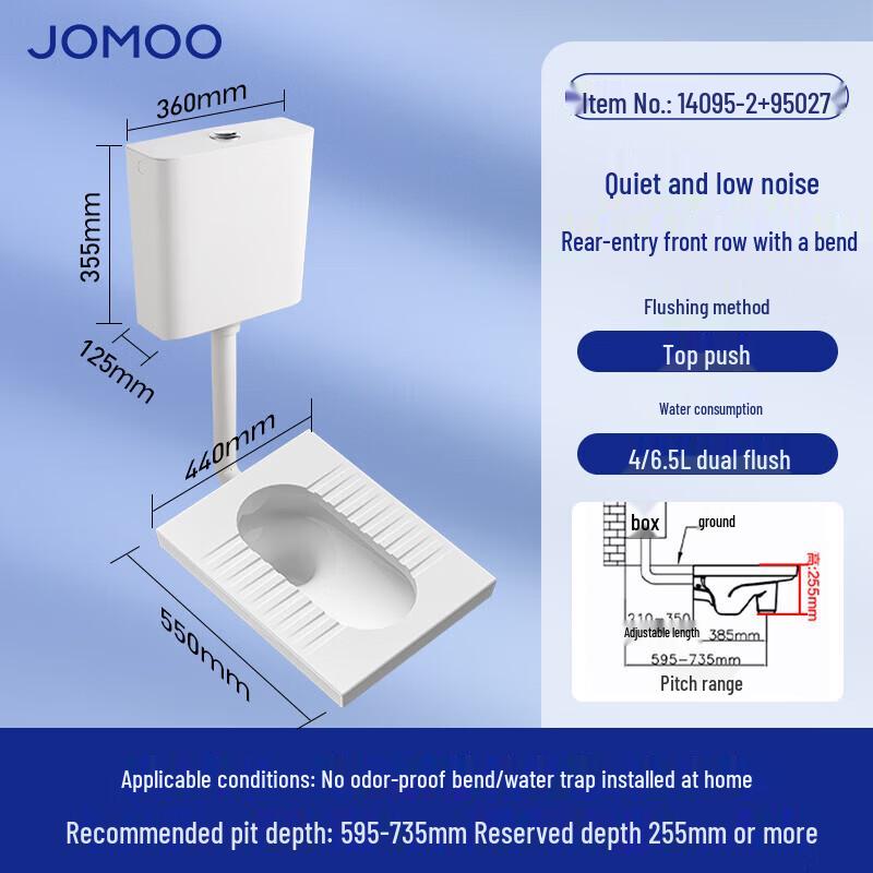 סט אסלת קיר כפולה ושירותים נמוכים JOMOO ושירותים שקטים