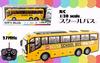 Doyusha 27MHz 1/30 Scale School Bus Electric Radio Control Model QH866-1-D