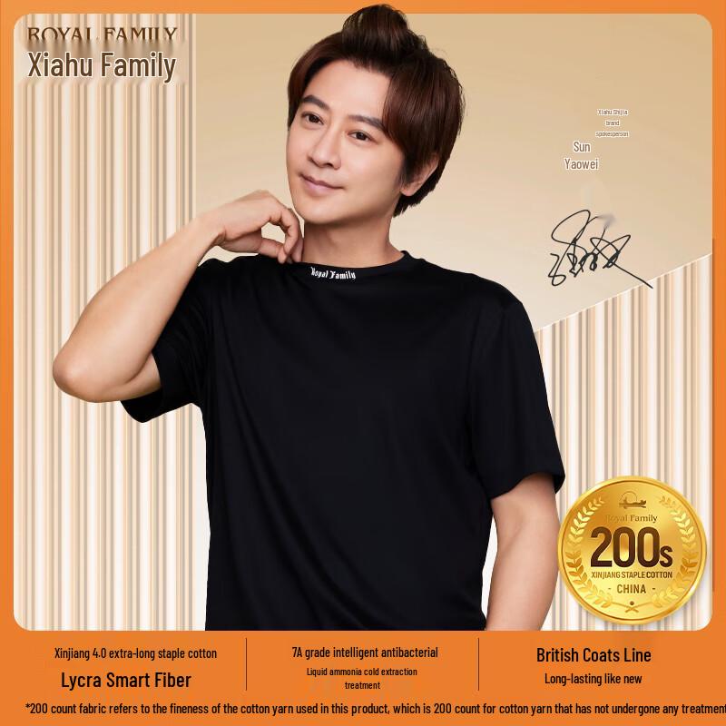 Men s 200-Count Mercerized Cotton Printed Round Neck T-Shirt XS