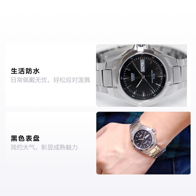 Casio STANDARD Series Waterproof Calendar Quartz Movement Stainless Steel Strap Japanese and Korean Watch Men's Watch Black Dial MTP-1239D-1A