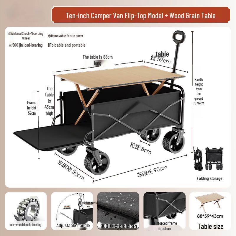 Outdoor Electric Foldable Camping Cart with Wood Tabletop