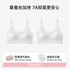 Junior High School Students with Few Bras, No Steel Ring During Development, Thin Breathable Semi-fixed Vest Exercise