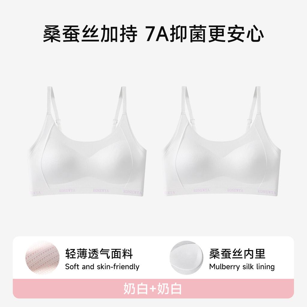 Junior High School Students with Few Bras, No Steel Ring During Development, Thin Breathable Semi-fixed Vest Exercise