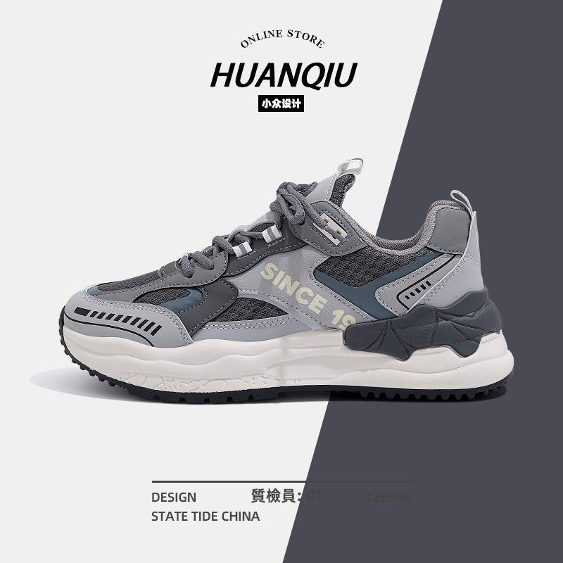 Global ZHQ-XA152 dad shoes men's summer popular fried street trend men's shoes versatile platform sports shoes