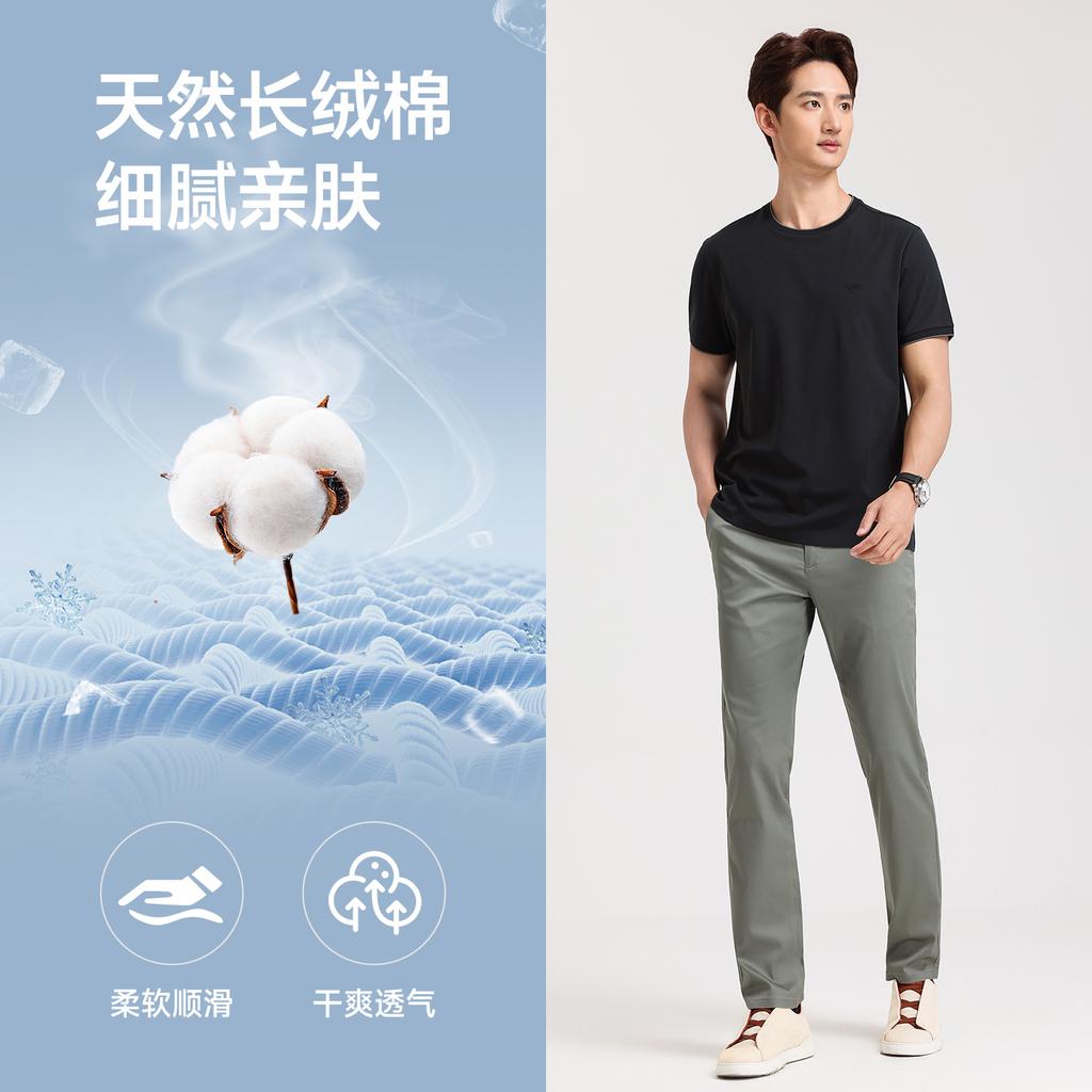 Long Staple Cotton Langdeng Men's Fashionable, Casual, Comfortable, Skin Friendly, Breathable, Versatile Round Neck T-shirt