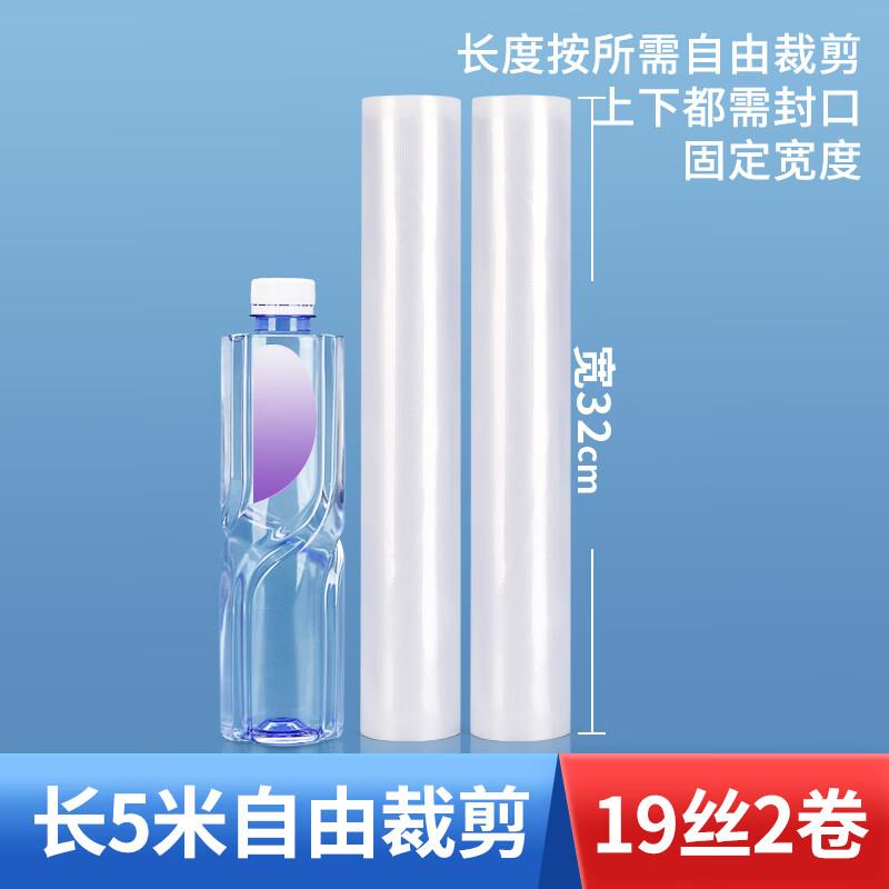 

Qianxing Textured Nylon Vacuum Sealer Rolls