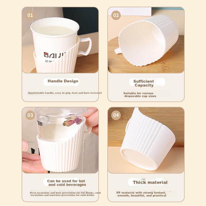 BJ Disposable Paper Cup Holder, Hot Water Insulation Tray, Cup Coaster, Plastic Cup Base, Paper Cup Stand, 8-Piece Set